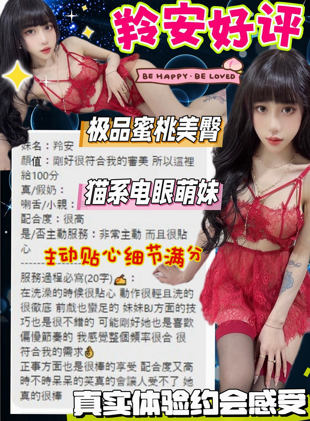 服務推薦►雅琴►石碇按摩外送►超夯小模►胸圍E罩杯►年齡19歲►身高169cm►體重49kg►出來就是玩 玩的就是刺激 刺激到了才是享受 就通過朋友哪裡得知我這裡是可以找到安全的人
